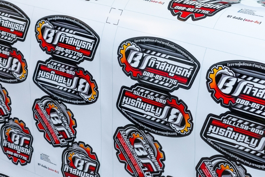 Logo Sticker (1)