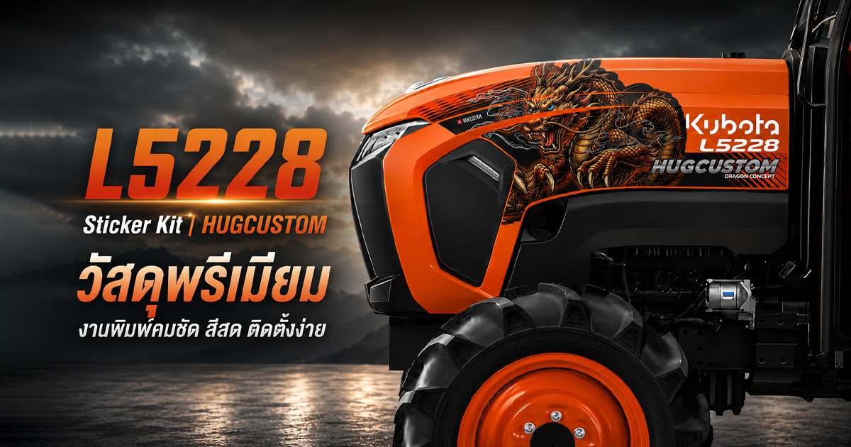 Kubota L5228 Sticker Kit